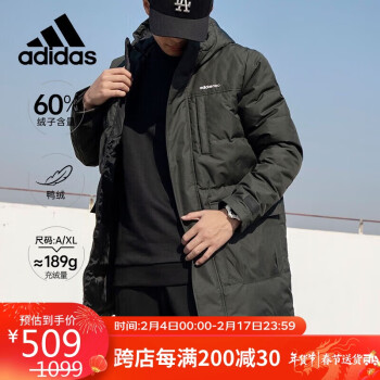 adidas 阿迪达斯 neo男装 冬季运动服防风保暖中长款羽绒服外套 GJ8779 M/175