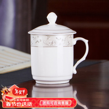 移动端：JIEYAJIE 洁雅杰 陶瓷茶杯 带盖水杯子(350ml)