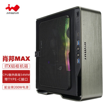 InWin 迎广 肖邦MAX MINI-ITX机箱 半侧透 含电源 200W