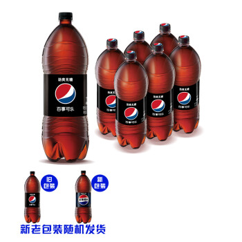 pepsi 百事 可乐 无糖 Pepsi  碳酸饮料 汽水可乐 大瓶装 2L*6瓶 整箱 百事出品