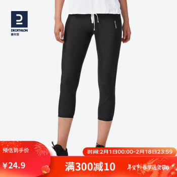 DECATHLON 迪卡侬 断码：DECATHLON 迪卡侬 速干高腰提臀跑步蜜桃运动瑜伽裤 FICW经典黑七分裤-XXS-2754784