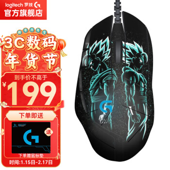 logitech 罗技 G） G402游戏竞技大手鼠标 吃鸡鼠标