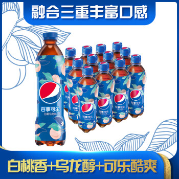 pepsi 百事 可乐 Pepsi 太汽系列 白桃乌龙味  汽水 碳酸饮料整箱 500ml*12瓶