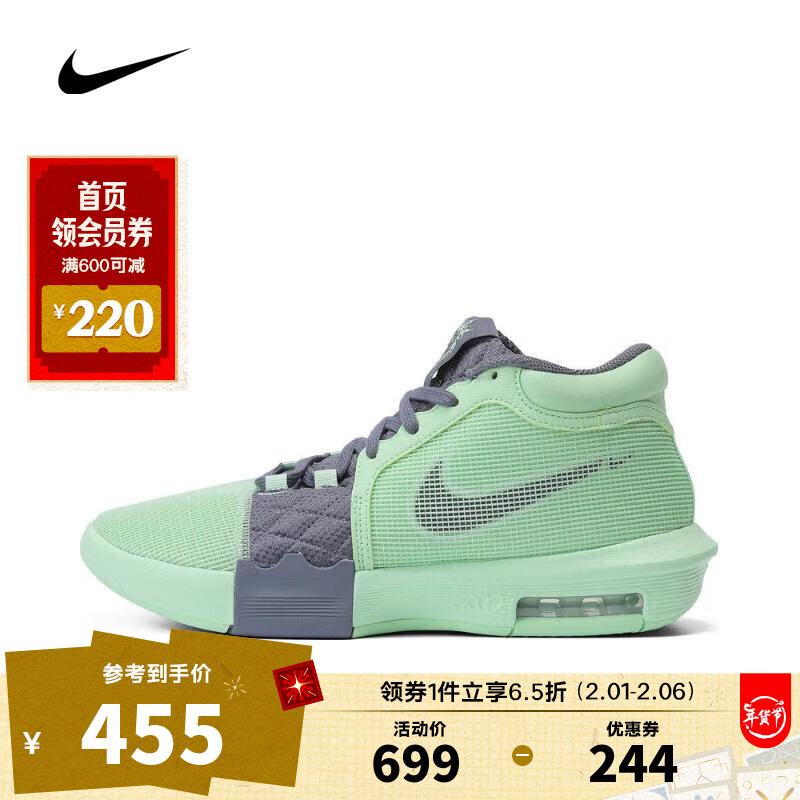 NIKE 耐克 男子LEBRON WITNESS VIII EP篮球鞋 FB2237-300 43 券后446.35元