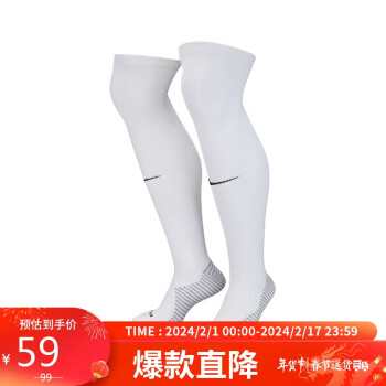 NIKE 耐克 秋男女通款运动配饰一双装DRI-FIT STRIKE袜子DH6622-100