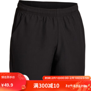 DECATHLON 迪卡侬 短裤男运动薄款三分速干休闲健身跑步宽松裤ten黑色L-4074705