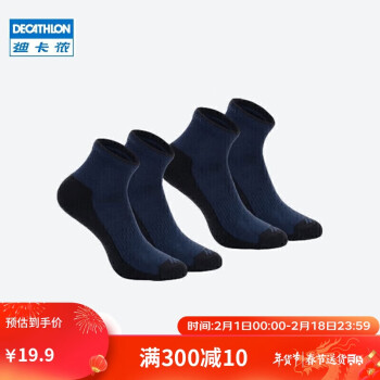 DECATHLON 迪卡侬 户外运动吸汗透气袜子 QUECHUA ARPENAZ 50 MID 深蓝色 592602 35-38码