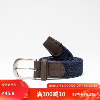 DECATHLON 迪卡侬 帆布腰带编织弹力皮带休闲简约INESIS经典藏青新98-118cm-4492894