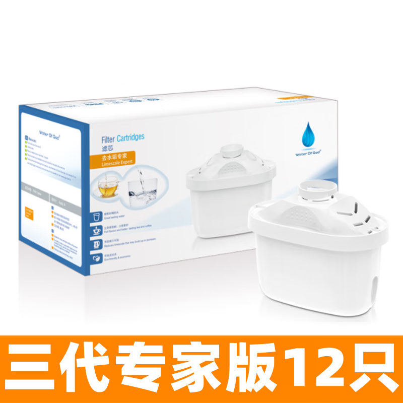 BRITA 碧然德 適用德國碧然德凈水壺3.5濾水壺brita升級(jí)專家版（買6+6）適用 券后105元