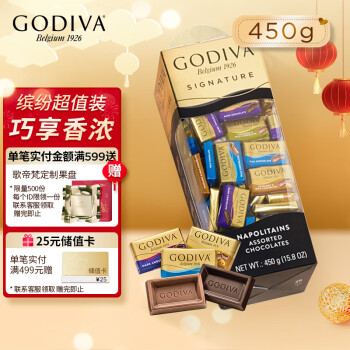 GODIVA 歌帝梵 醇享系列混合巧克力450g