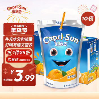 Capri-Sun 果倍爽 儿童饮料无添加整箱果汁橙汁200ml*10袋 迪拜原装进口