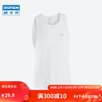 DECATHLON 迪卡侬 跑步运动快干男士背心 KALENJI RUN DRY 白色 2504712 M