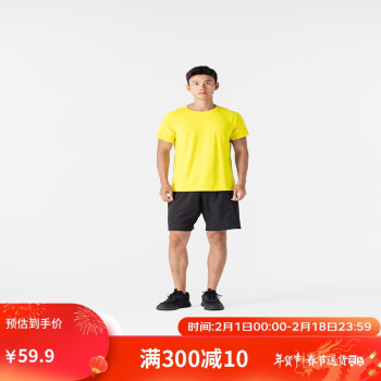 DECATHLON 迪卡侬 速干T恤男夏季冰丝半袖训练健身跑步上衣透气运动短袖 4904170