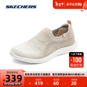 SKECHERS 斯凯奇 休闲运动鞋女透气网孔超轻健步鞋一脚蹬104486