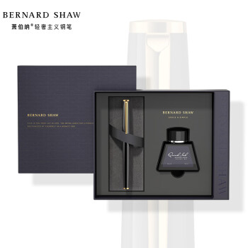 BERNARD SHAW 萧伯纳 星耀曜夜黑金夹钢笔 尊享墨水套装盒男朋友生日送七夕礼情人节礼物