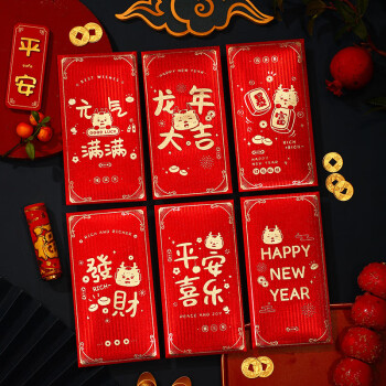 宫薰 2024过年红包新年装饰龙年通用红包袋福字压岁包春节利是/6个