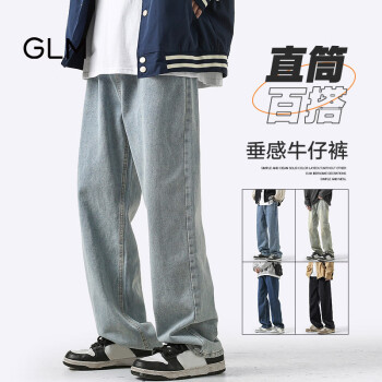 GLM 森马集团品牌牛仔裤男美式潮流高街宽松直筒百搭长裤子 浅蓝 M