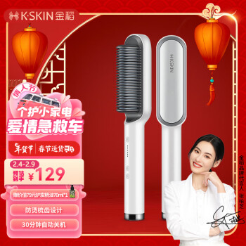 K·SKIN 金稻 KINGDOM） 直发器 KD380白色