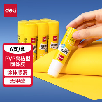 deli 得力 20g高粘度PVP固体胶水 无甲醛快干耐用胶棒 6支装 办公用品 6371