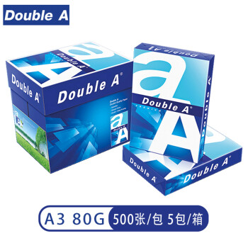 Double A 80g A3 复印纸 500张/包  5包/箱（2500张）