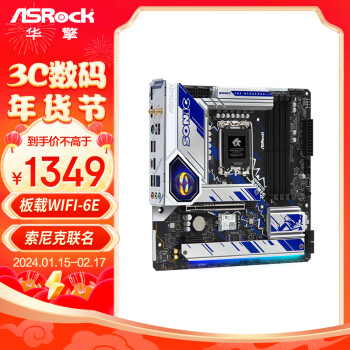 ASRock 华擎 B760M PG SONIC WiFi 索尼克 D5主板 支持 CPU 13700/13600F（Intel B760/LGA 1700）