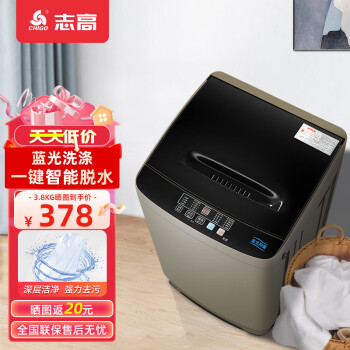 移动端：CHIGO 志高 XQB38-2010 定频波轮洗衣机 3.8kg 咖啡金