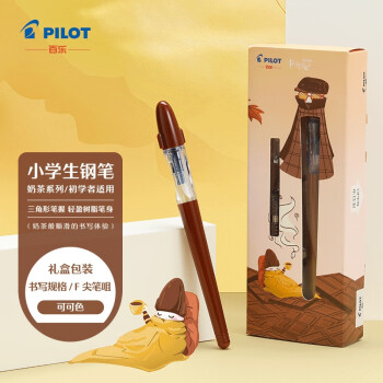 PILOT 百乐 钢笔 卡利贵妃奶茶系列 FP-60R 可可色 F尖 单支盒装