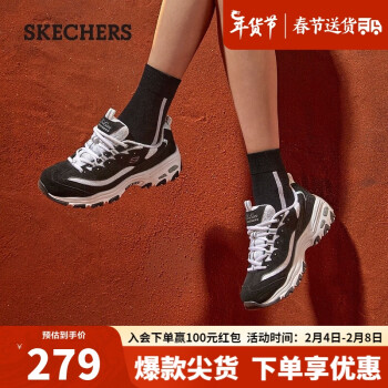 SKECHERS 斯凯奇 D'LITES 11959 女子休闲运动鞋