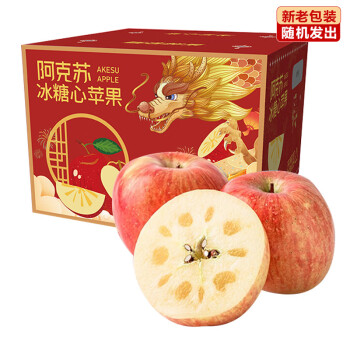 AKSU AKESU APPLE 阿克苏苹果 新疆冰糖心苹果水果5斤年货礼盒 果径75-80mm 源头直发包邮