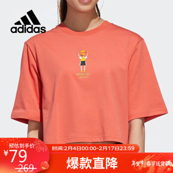 adidas 阿迪达斯 NEO女子印花透气运动短款半袖T恤GP8573