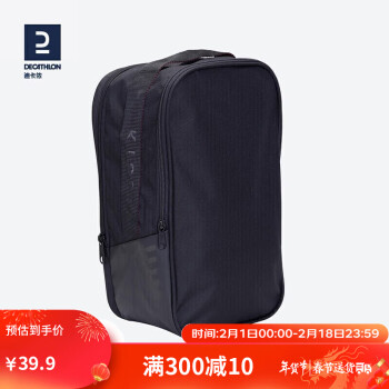 DECATHLON 迪卡侬 鞋足球鞋收纳鞋包IVO2