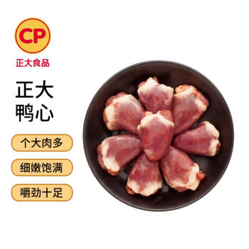 CP 正大食品 正大鸭心 1kg