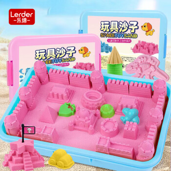 LERDER 乐缔 太空玩具沙子72件套装彩泥粘土男女孩生日礼物星空沙礼盒-粉色5斤