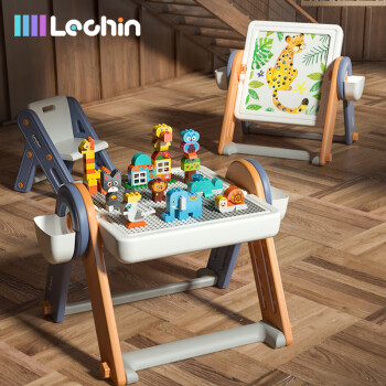 Lechin 乐亲 儿童玩具多功能大颗粒拼装积木桌折叠画板二合一108颗粒动物世界