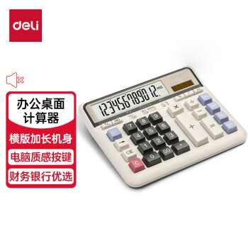 deli 得力 2135 办公宽屏计算器 白色