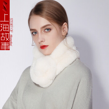 上海故事 秋冬季围巾女士百搭加厚纯色仿獭兔毛围脖白色毛领子 毛球 白色