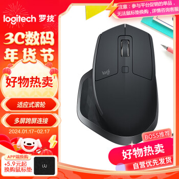 logitech 罗技 MX Master 2S 2.4G蓝牙 双模无线鼠标 4000DPI  儒雅黑