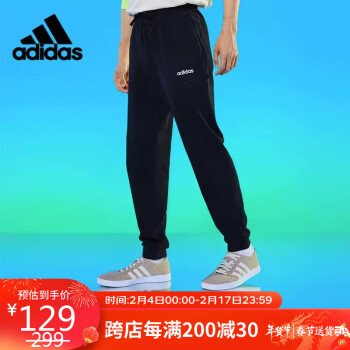 adidas 阿迪达斯 秋季时尚潮流运动舒适男装休闲运动裤H59449 A/L