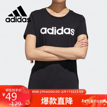 adidas 阿迪达斯 短袖T恤女装夏季运动服休闲圆领透气半袖上衣GJ7933