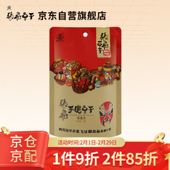 张飞 豆干手磨麻辣味188g 四川特产豆腐干休闲零食辣条独立包装