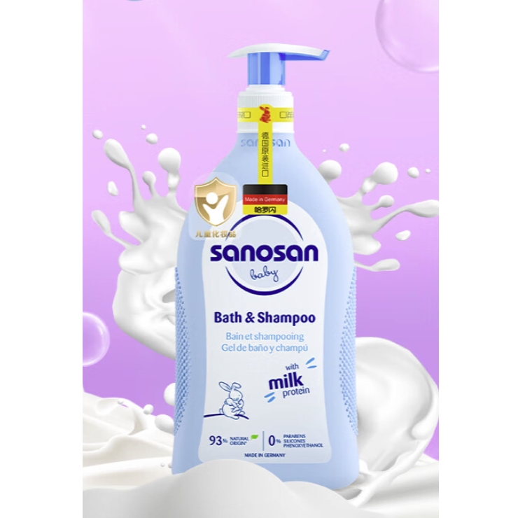 sanosan 哈罗闪 婴儿二合一洗发沐浴露 500ml 券后44元（88元/2件）