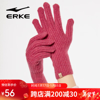 ERKE 鸿星尔克 冬季款圣诞手套露指可触屏女士针织毛线手套粉色户外保暖骑行学生