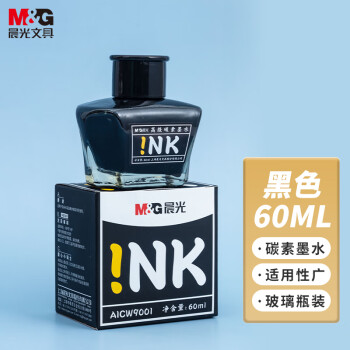 M&G 晨光 AICW9001 钢笔墨水 黑色 60ml 单瓶装