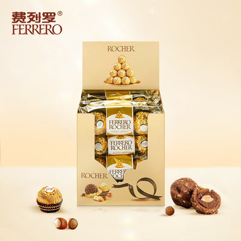 费列罗 FERRERO）金莎榛果威化糖果巧克力家庭分享零食礼盒结婚喜糖 600g T48粒 159元