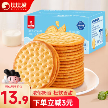 bi bi zan 比比赞 草原鲜乳味大饼 1kg