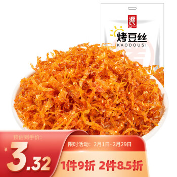 Genji Food 源氏 校花豆丝 65g