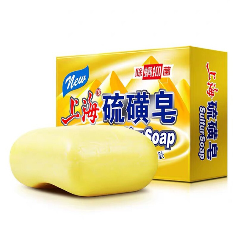 上海 硫磺皂130g*4块 除螨香皂家庭装洁面沐浴去油抑菌去螨虫男女通用 21.9元