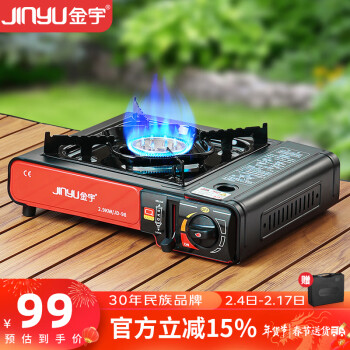 jinyu 金宇 户外便携卡式炉 深邃红色 2900W 火力