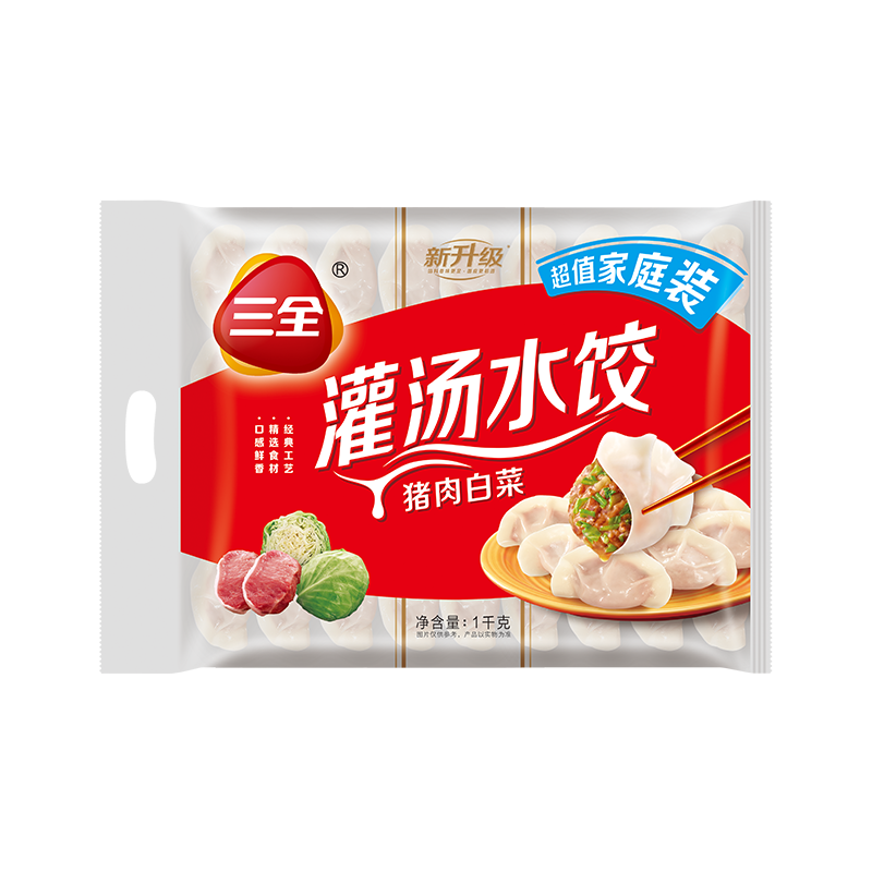 京东百亿补贴:三全 猪肉白菜饺子1kg约54只 10.00元包邮