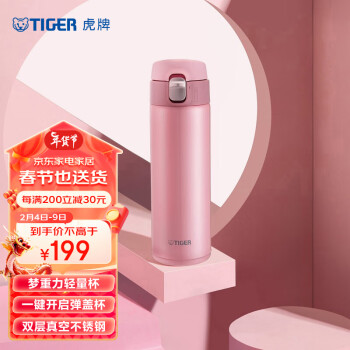 TIGER 虎牌 梦重力系列 MMJ-A48C PB 保温杯 480ml 蜜桃慕斯